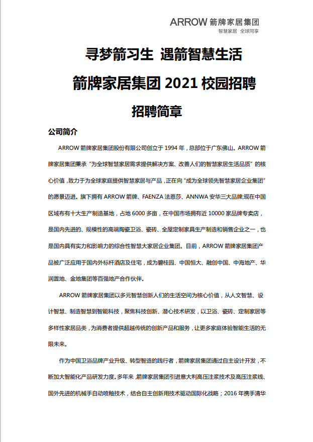 微信截圖_20210325180441.png