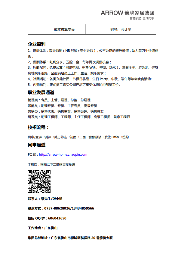 微信截圖_20210325180749.png