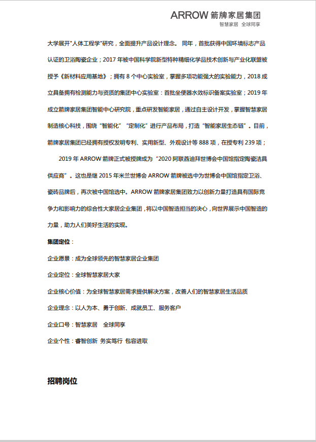 微信截圖_20210325180557.png